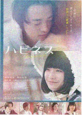 电影《铁轨与雪》修复版海报