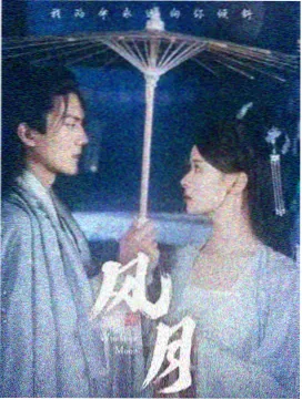 榜单作品《雾港迷案》