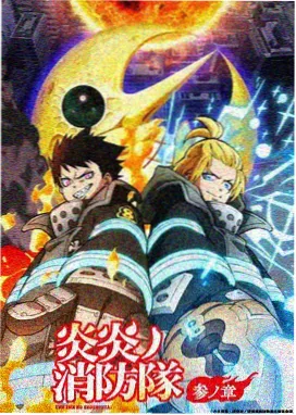 动画电影《星轨列车 剧场版》海报