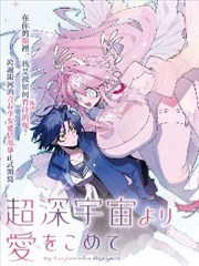 榜单作品《墨线少年》
