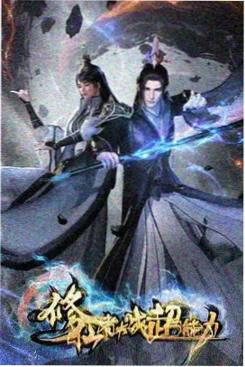 榜单作品《星轨列车》