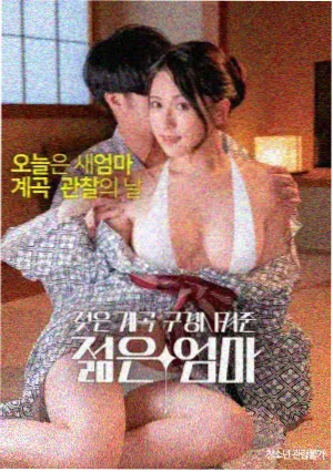 电影《长夜将尽》海报