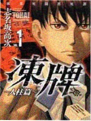 综艺《山野露营记》画面