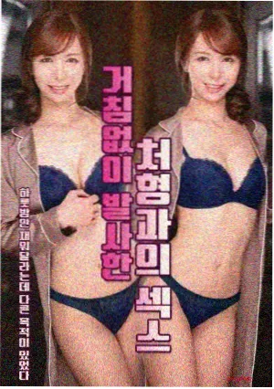 剧集《云端诊疗室》海报